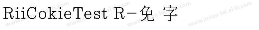 RiiCokieTest R字体转换